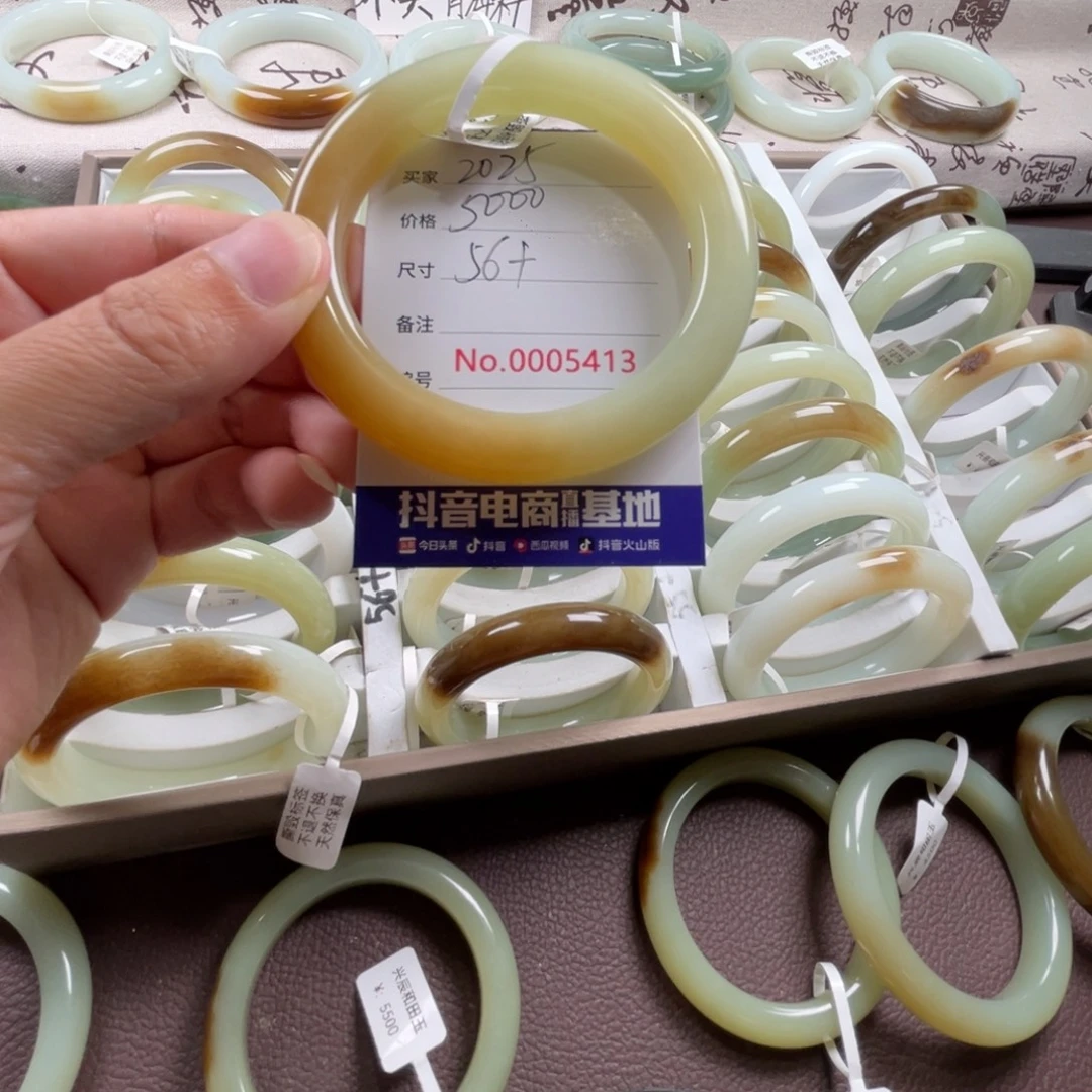 ²****和田玉未镶嵌手镯