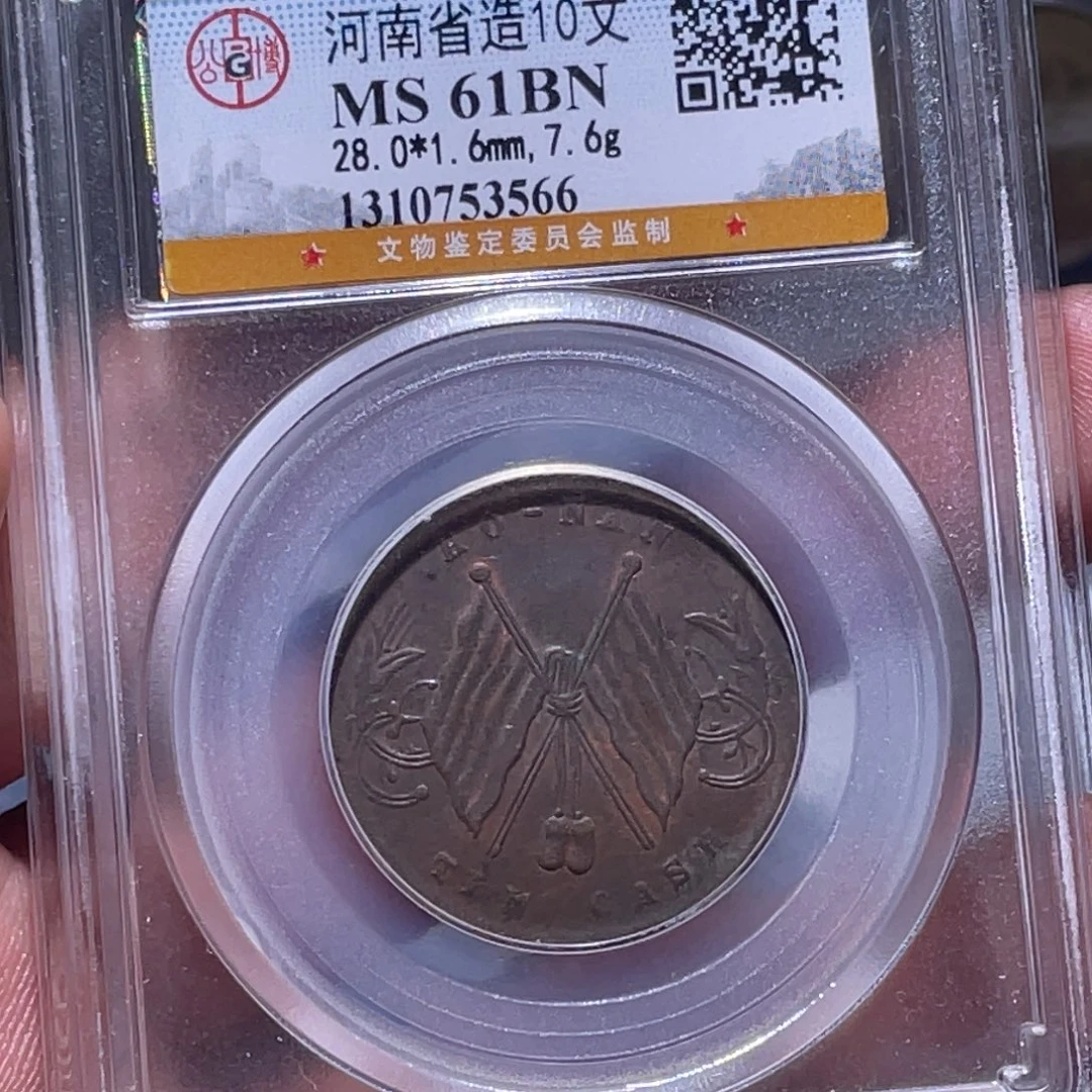 金属江南收藏江南喜3566