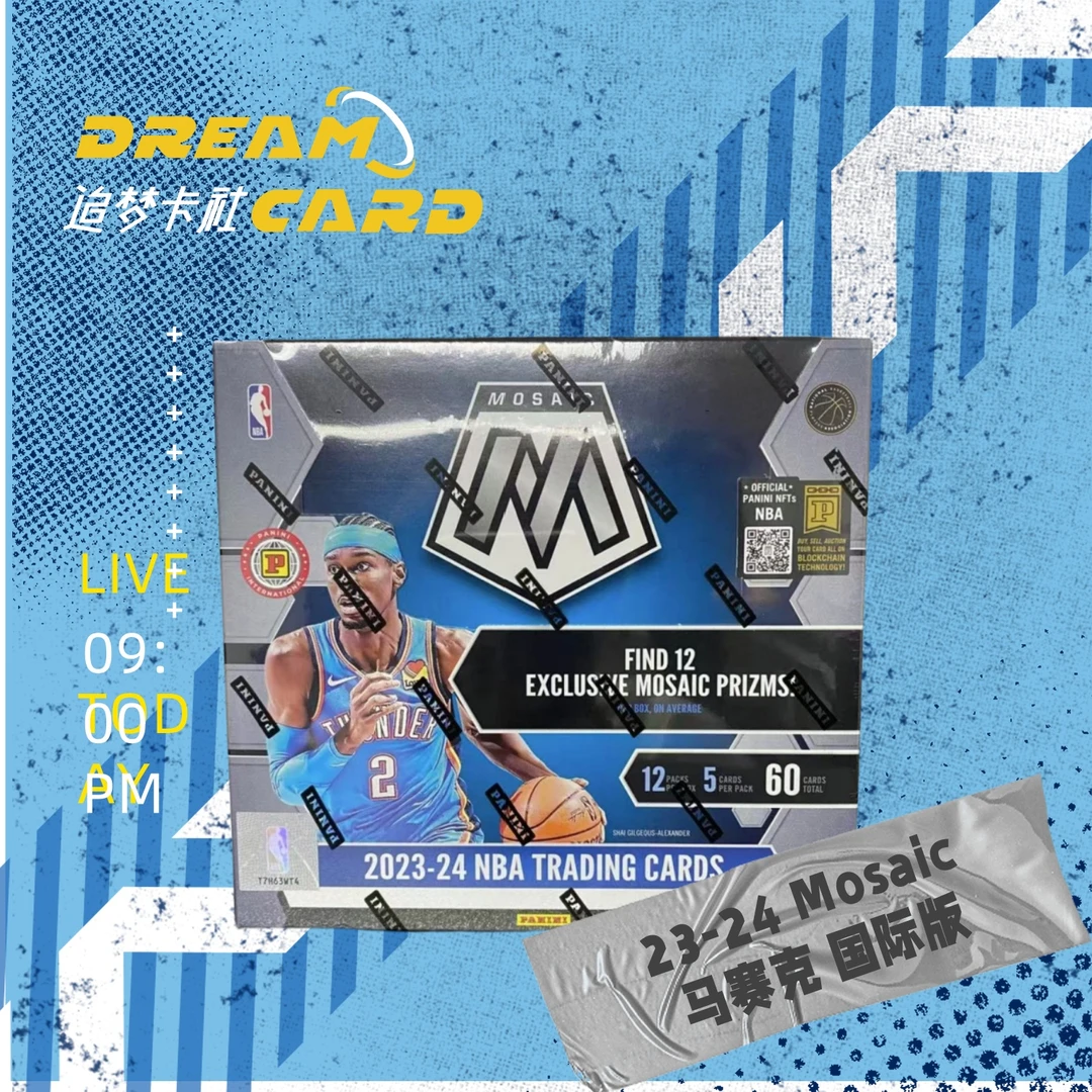 【拆盒】23-24 Mosaic 马赛克 国际版 帕尼尼 篮球 球星卡盲盒