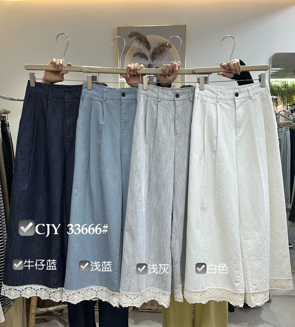 CJY（33366）时尚气质花边裤kc
