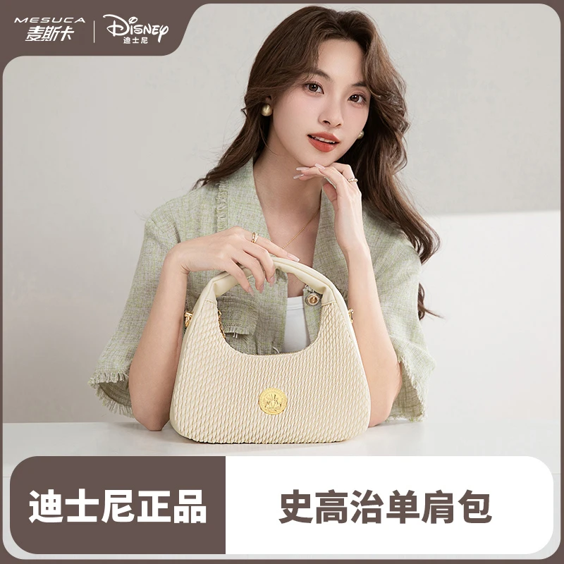 麦斯卡迪士尼联名多金鸭单肩包时尚简约女包DHF23929-MD