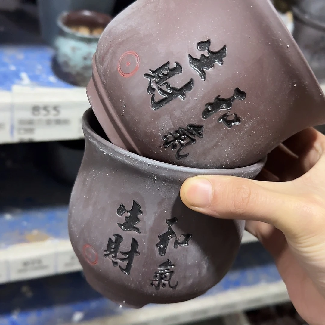 ：2个有孔处理：满15元发：856