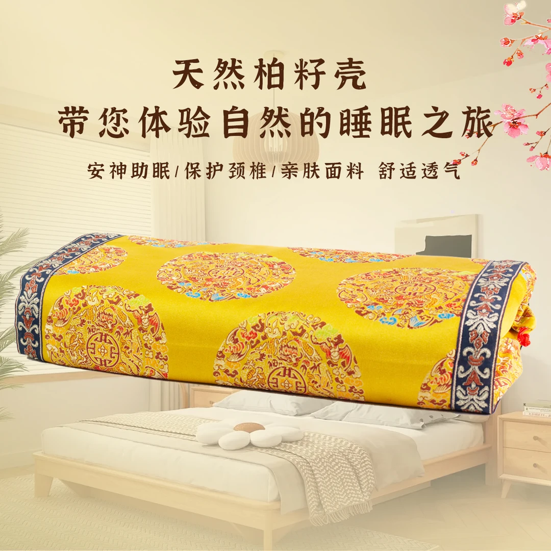 【宫廷甜梦合香枕】省级古法非遗合香枕头