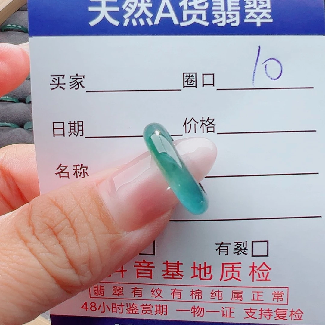 翡翠戒圈未镶嵌陌*戒圈