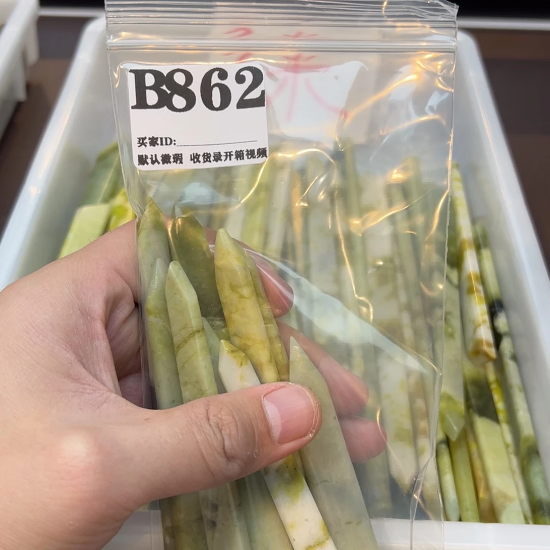 小***`蛇纹石玉合金发饰