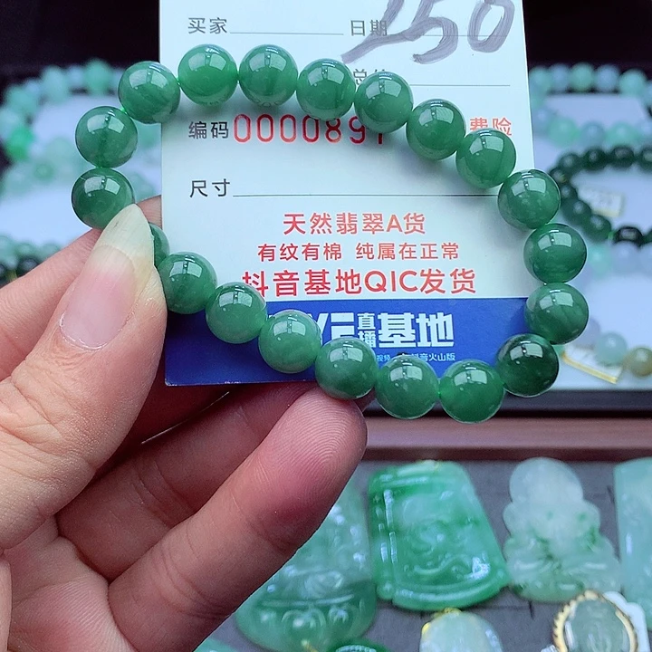 毛衣链未镶嵌翡翠