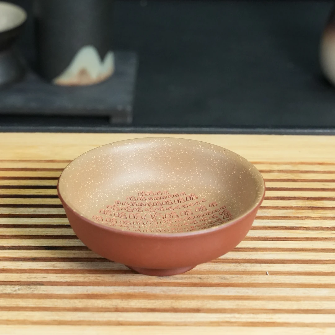 GS22-021  宜兴手工紫砂  哈哈哈主人杯