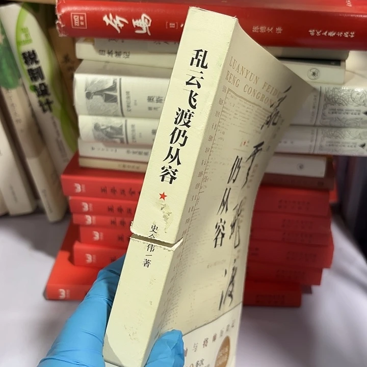 瑕疵锯口 卷云飞渡仍从容