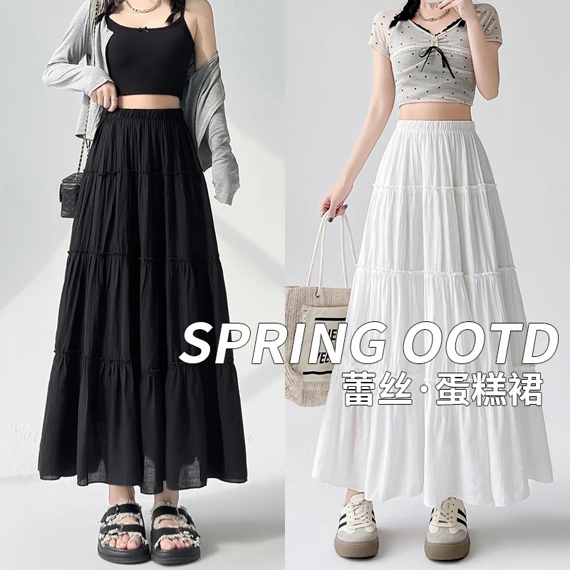 白色半身裙女春夏2025新款高腰设计感中长款a字芭蕾凤蓬蓬蛋糕裙