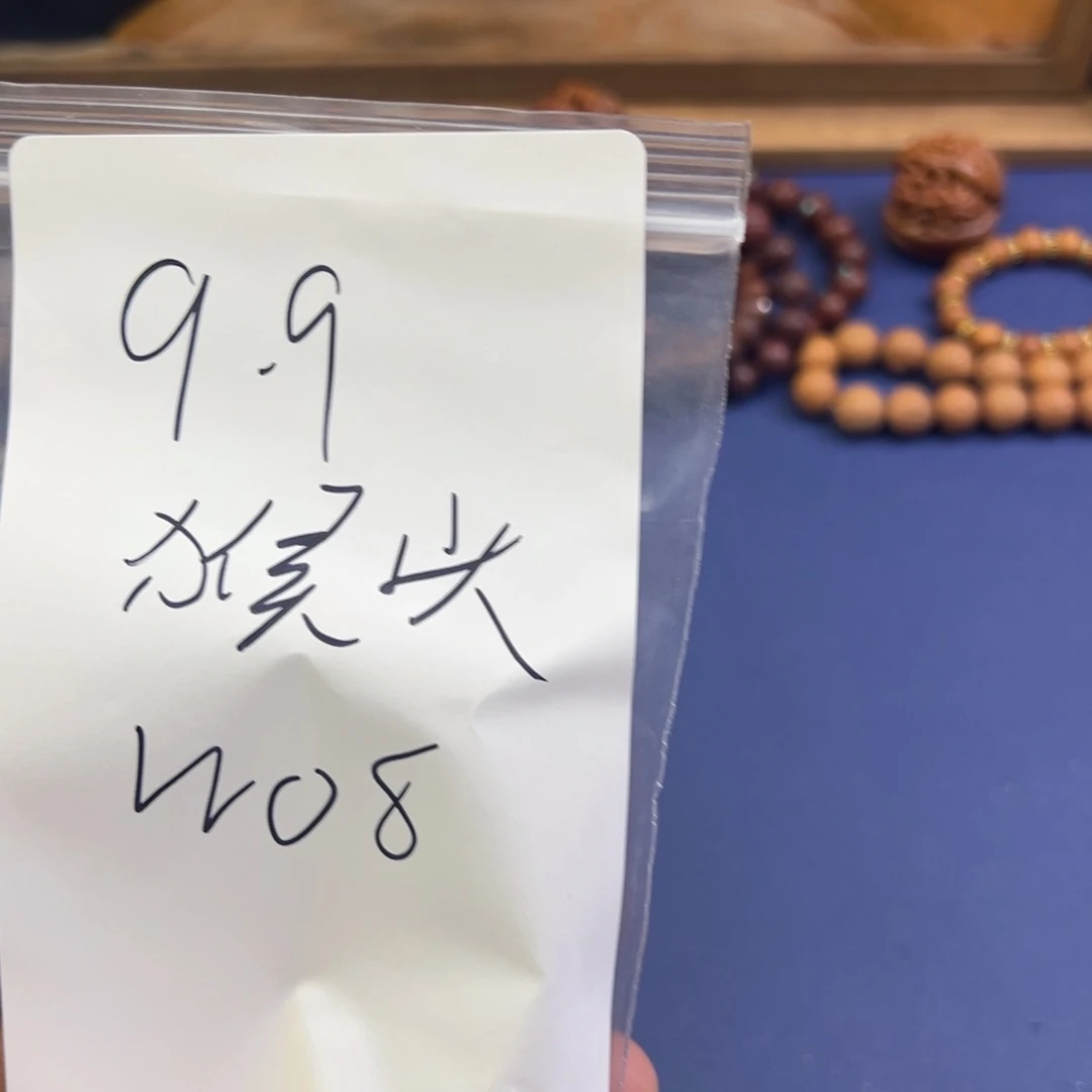 猴头核桃吊坠W08猴头手串