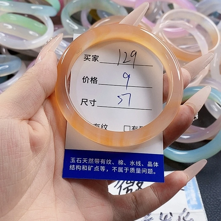 玛瑙/玉髓未镶嵌手链129