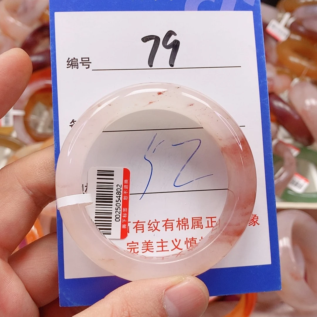 未镶嵌手镯石英质玉（金丝玉）