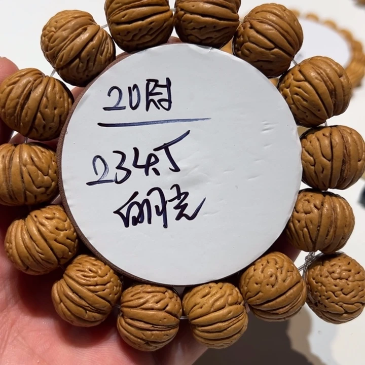 手串桃核20尺寸白月光1号