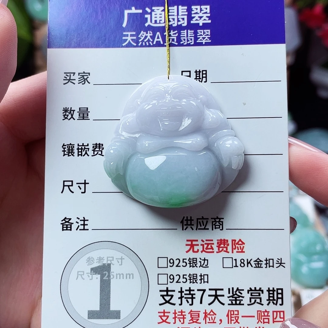 翡翠未镶嵌颈饰佛公15