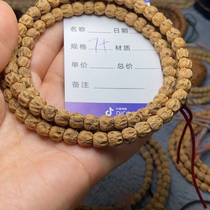 【闪购商品】吊坠柏香籽/百香籽