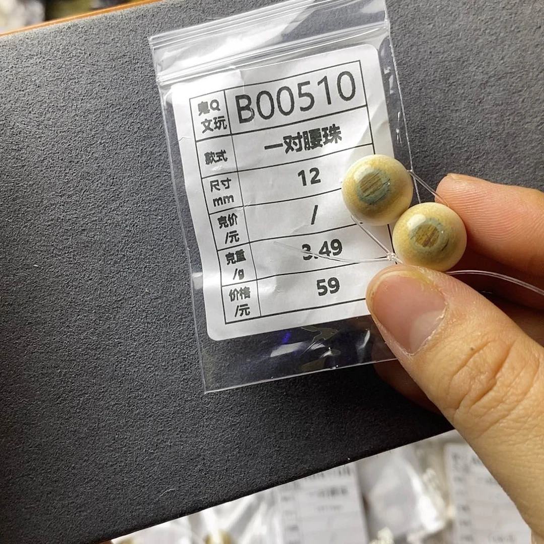 猛犸牙配饰 假一罚四 保真