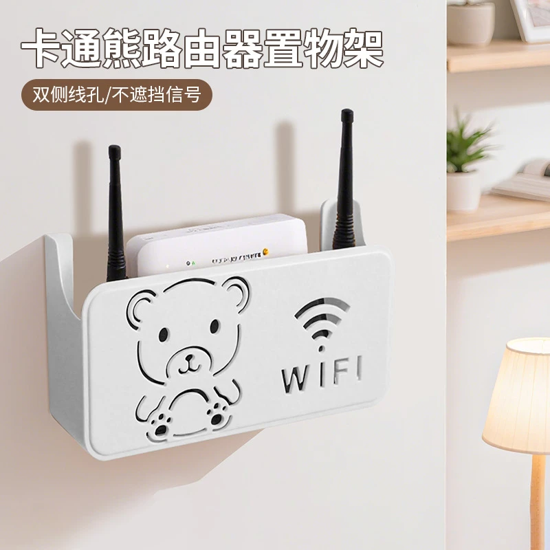 卡通熊路由器置物架无线电视机顶盒路由器收纳架壁挂免打孔收纳盒