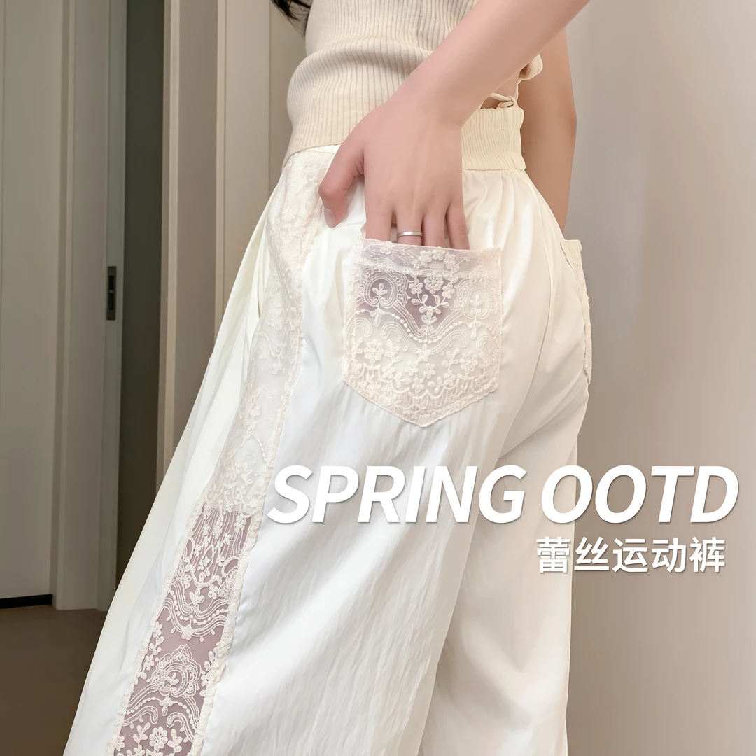 蕾丝山本裤女夏季薄款垂坠质感日系慵懒风裤子高腰显瘦冰丝阔腿裤