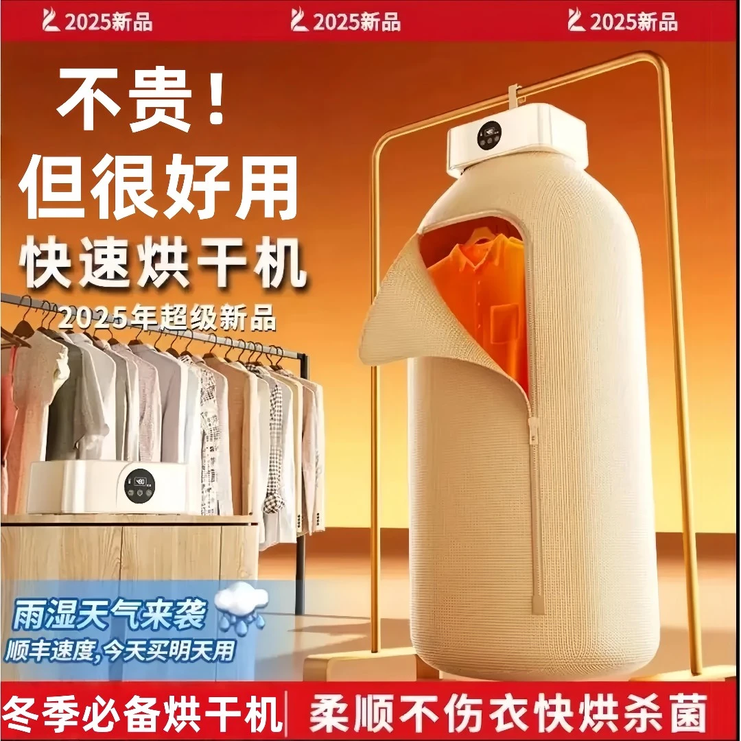 全自动智能快速迷你烘干机小型成人烘衣机除螨宿舍家用烘衣物家用