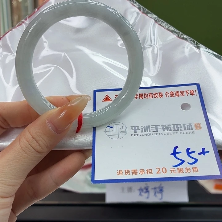 翡翠未镶嵌手镯222222