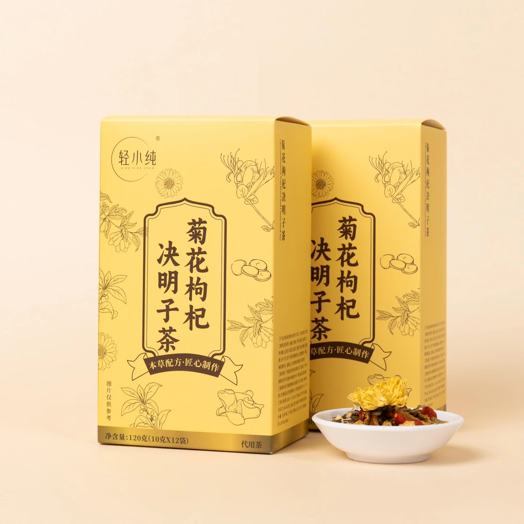 轻小纯菊花枸杞决明子茶包滋补养生