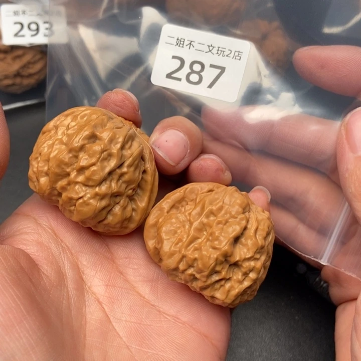 把件文玩核桃287号蛤蟆头