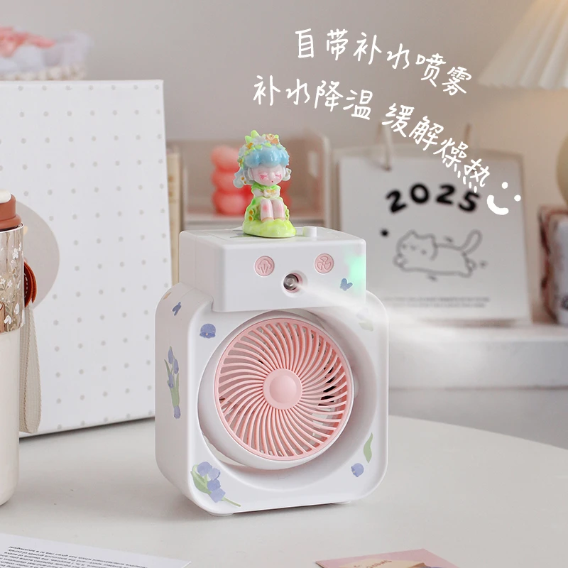 闺蜜生日礼物女生实用61儿童节送孩子迷你喷雾桌面小风扇学生创意