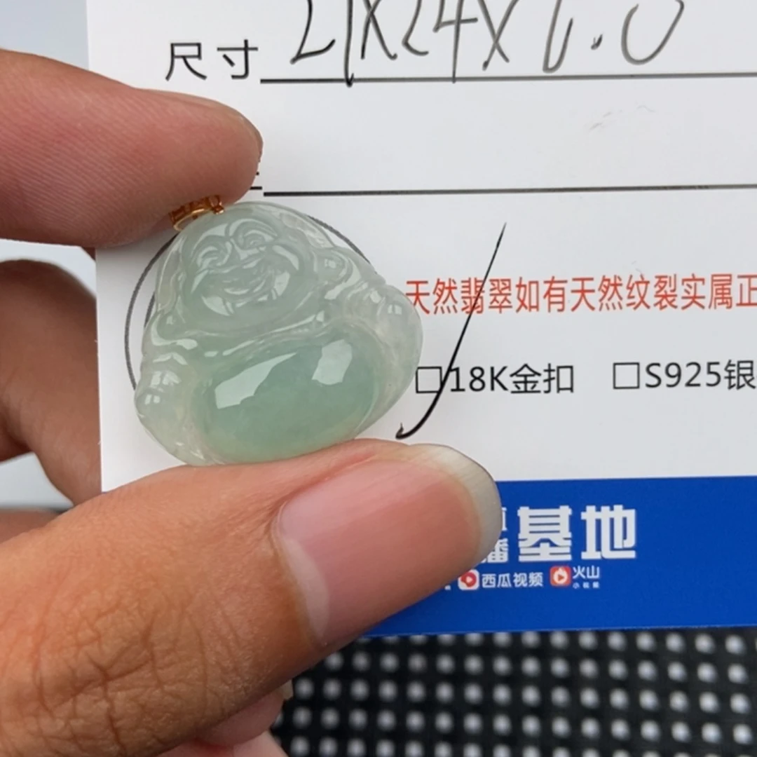 翡翠未镶嵌颈饰吊坠