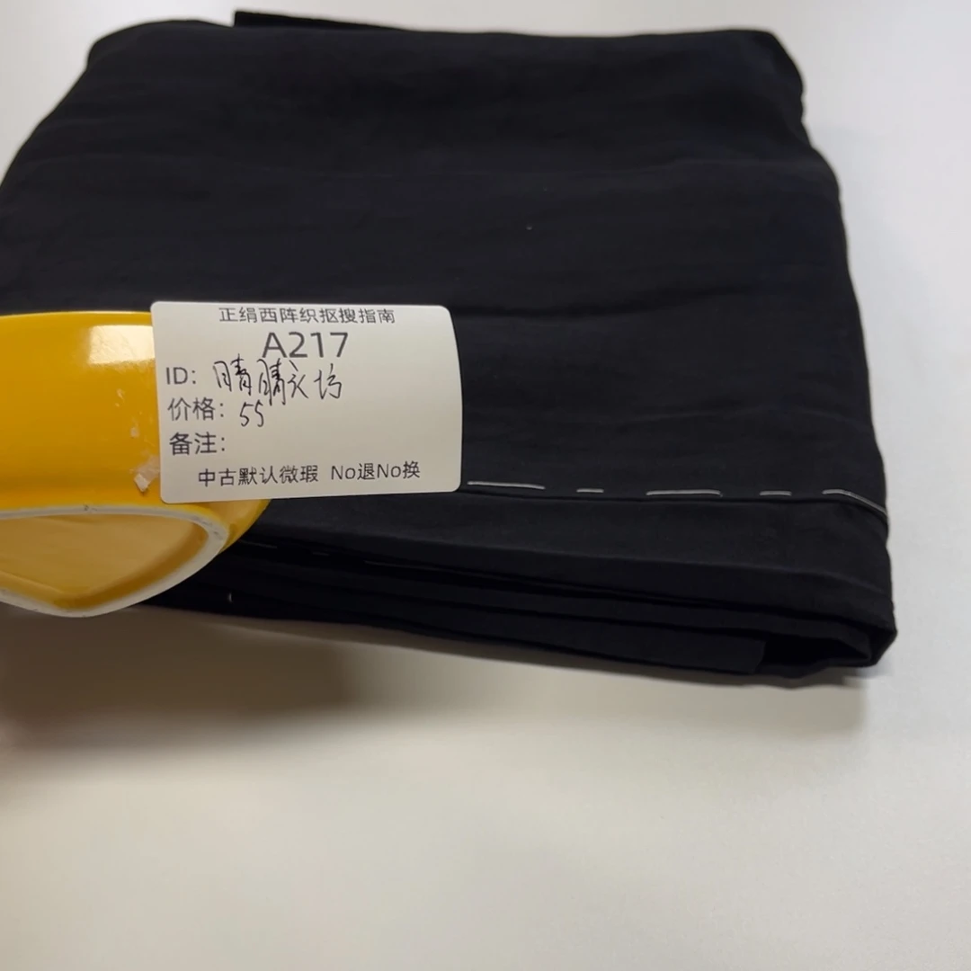 晴***坊217中古默认瑕疵No退换