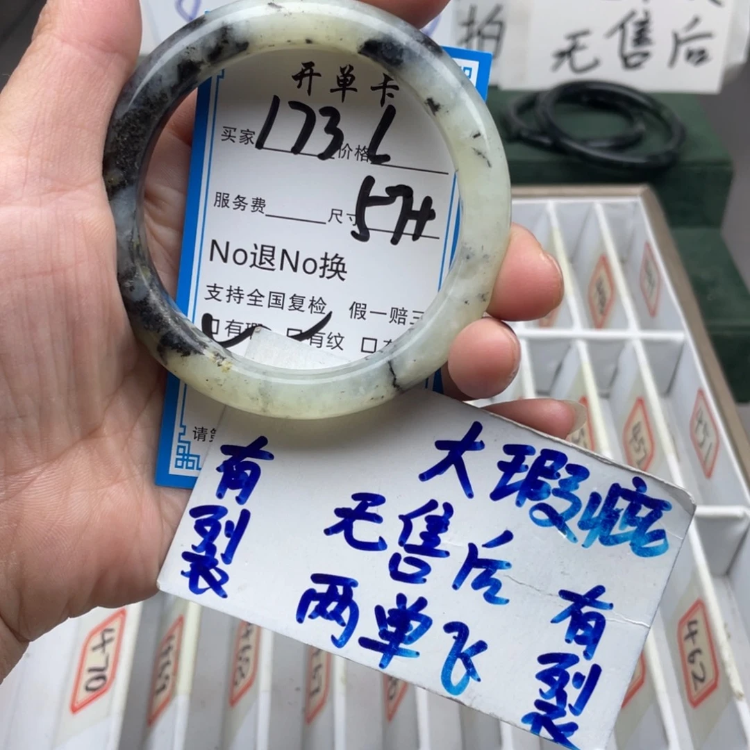 未镶嵌蛇纹石玉手镯