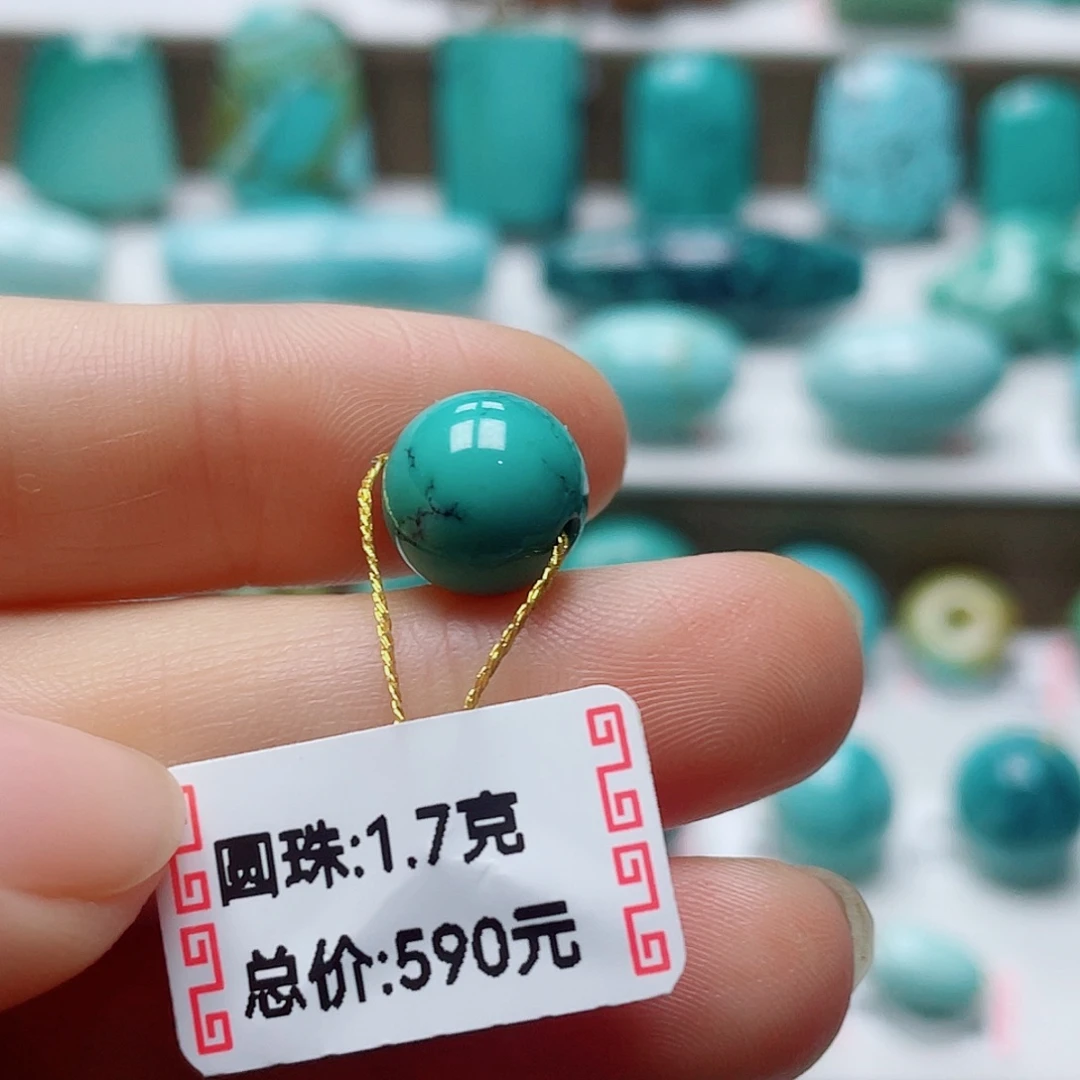 ✘***新绿松石未镶嵌珠宝奇石