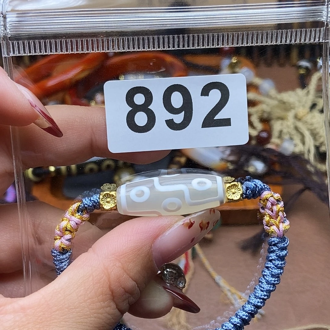 玛瑙/玉髓未镶嵌吊坠(赠链)