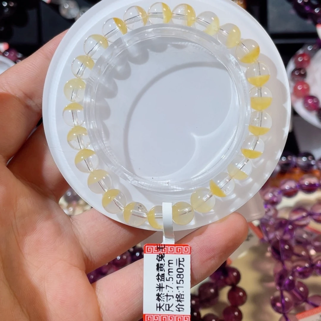 未镶嵌手链水晶半盆黄兔毛7.8