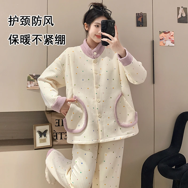 高领防风孕妇睡衣秋冬季空气棉哺乳月子服产后喂奶大码家居服套装