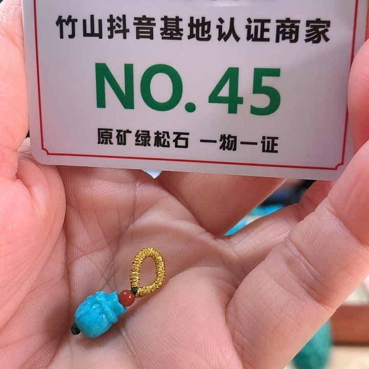 绿松石未镶嵌珠宝奇石