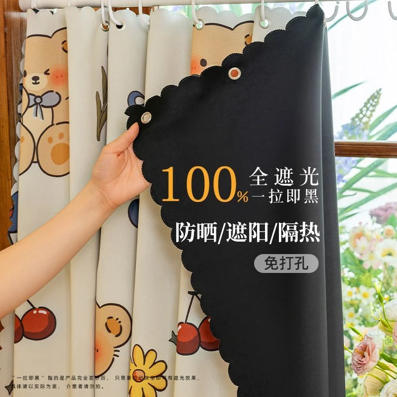 全遮光窗帘免打孔伸缩杆安装2025新款卫生间阳台遮阳布防晒隔热帘