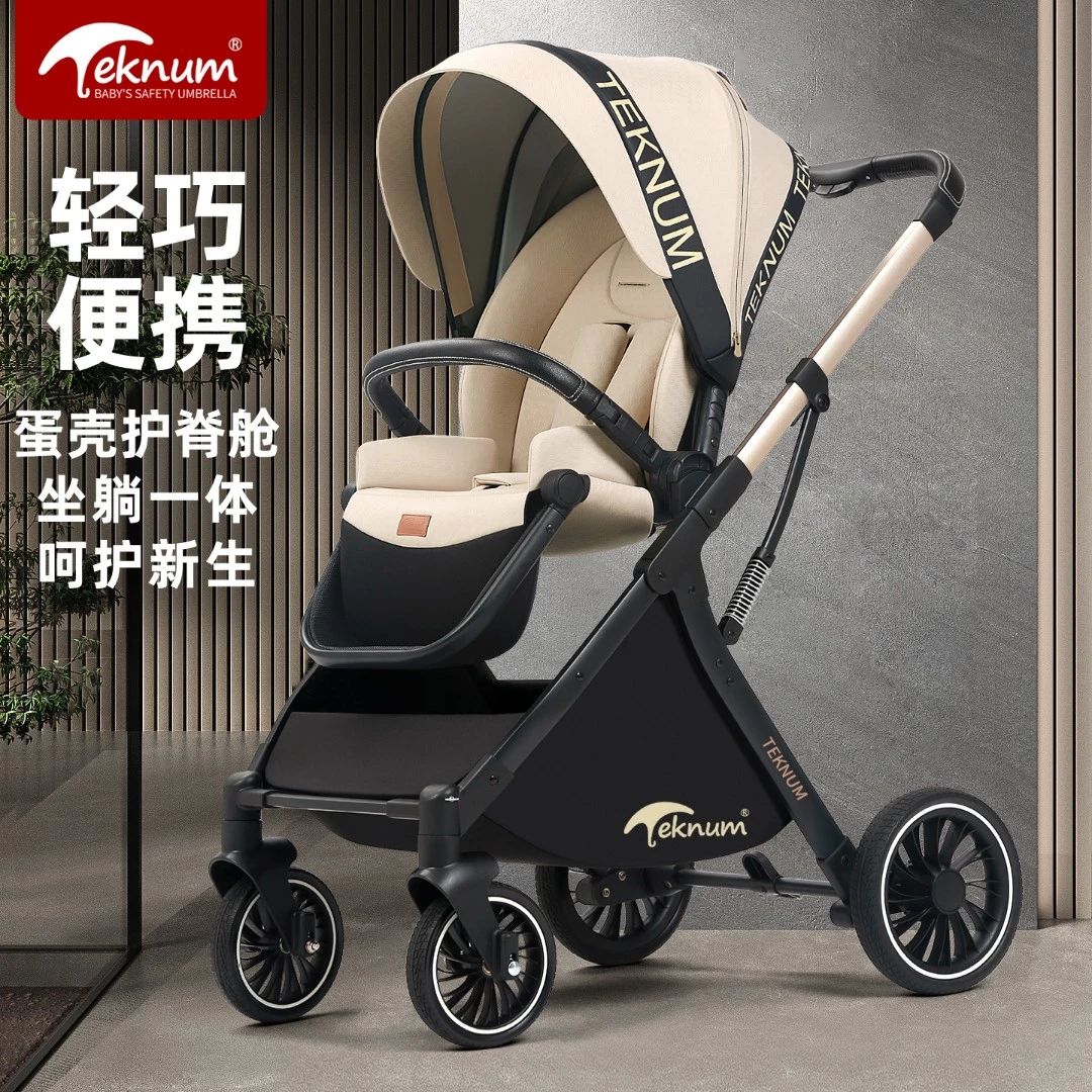 TEKNUM新生儿宝宝可坐可躺双向轻便折叠高景观婴儿手推车遛娃神器