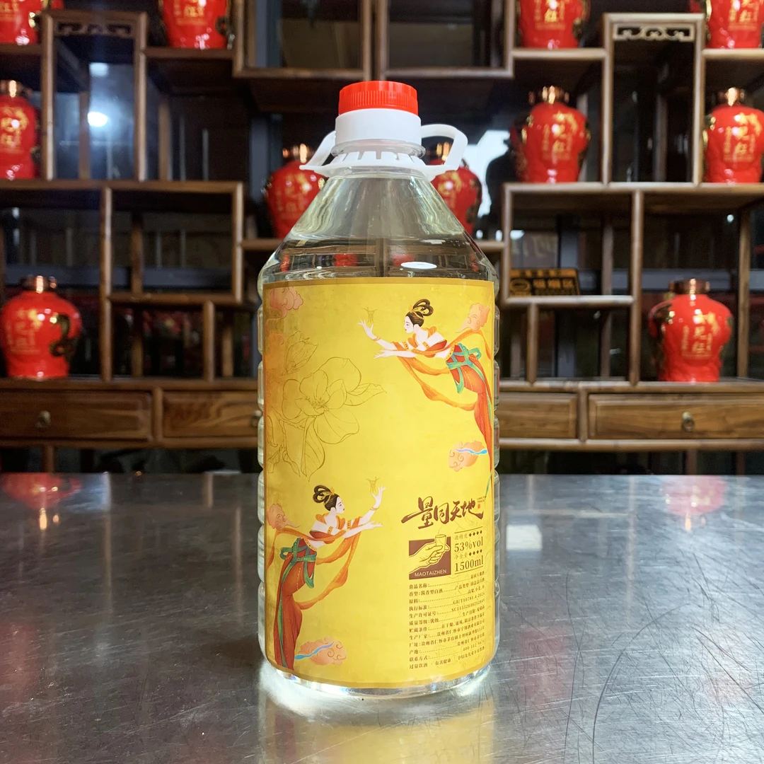 量同天地--石先生的酒【实惠口粮】 53%Vol1.5L
