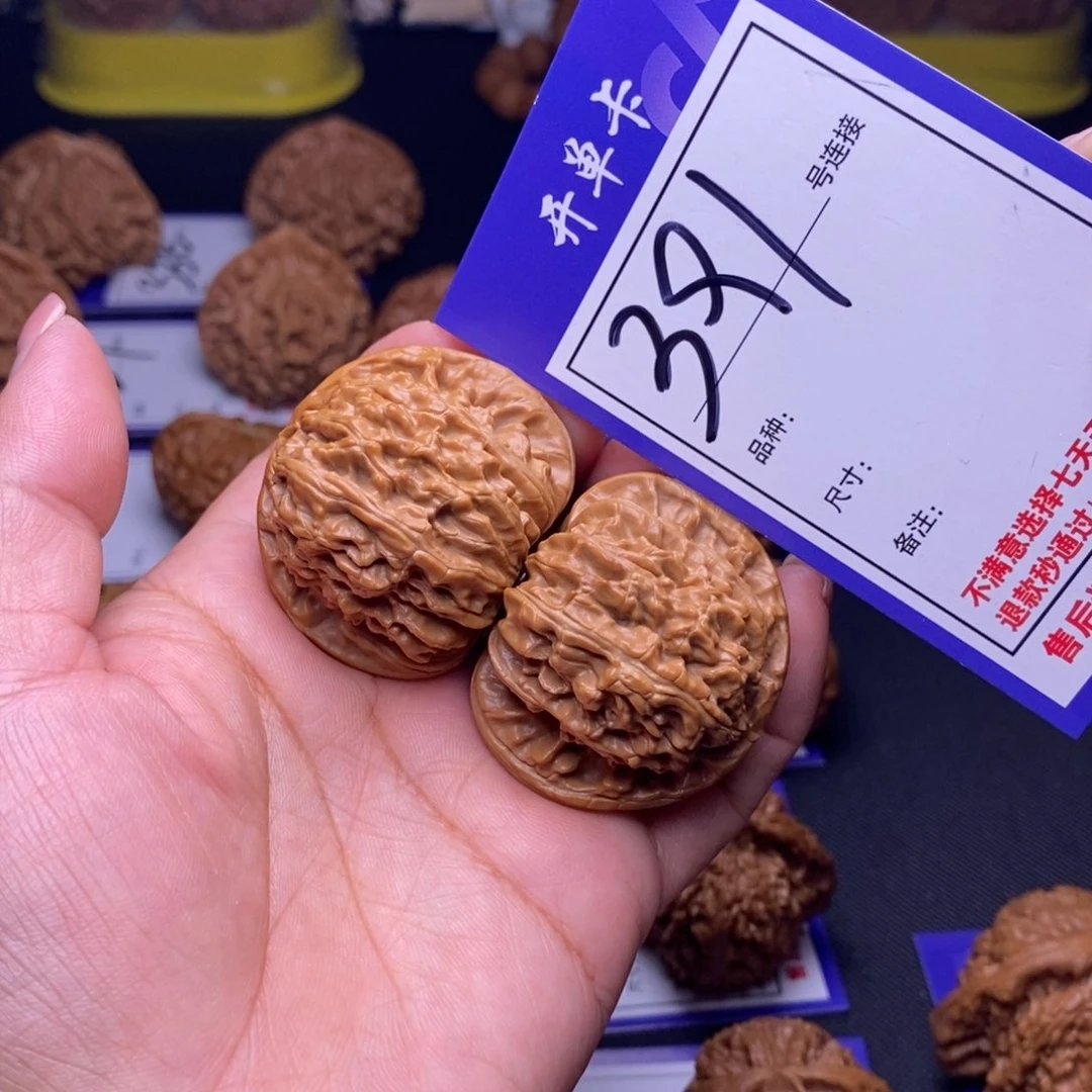 391号链接白狮子4.1尺0000