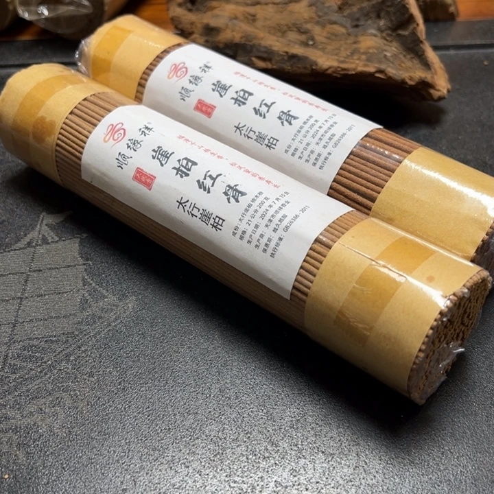 太行崖柏红骨2包408克