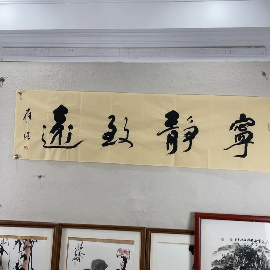 书法崔浩老师可询价