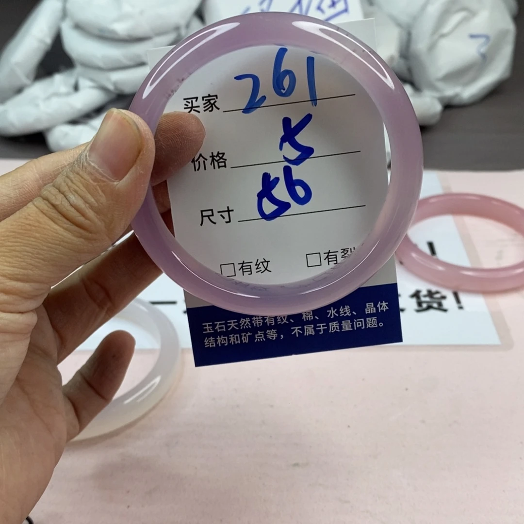 玛瑙/玉髓手镯未镶嵌261