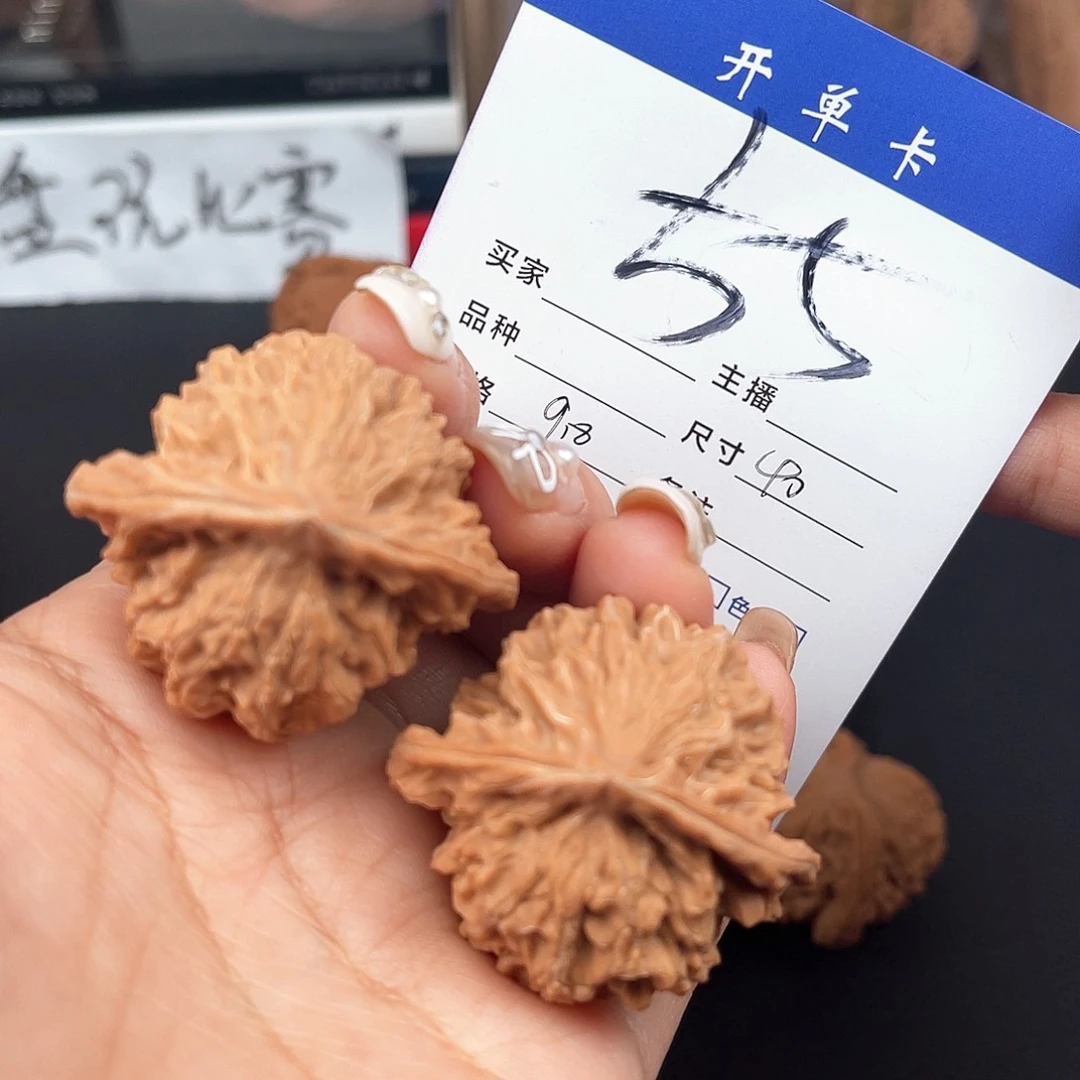 桃核吊坠盘山公子帽40尺寸y