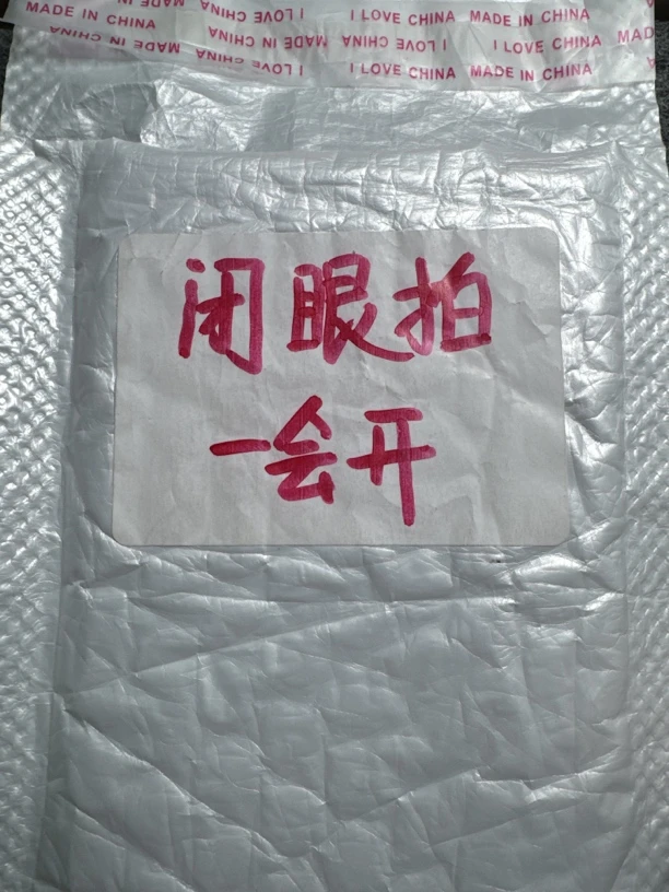 【石趣】「红色」蒙蒙闭眼拍 玛瑙
