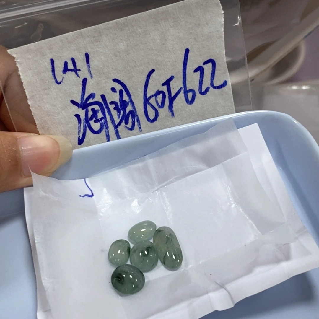 海***人定制翡翠未镶嵌不