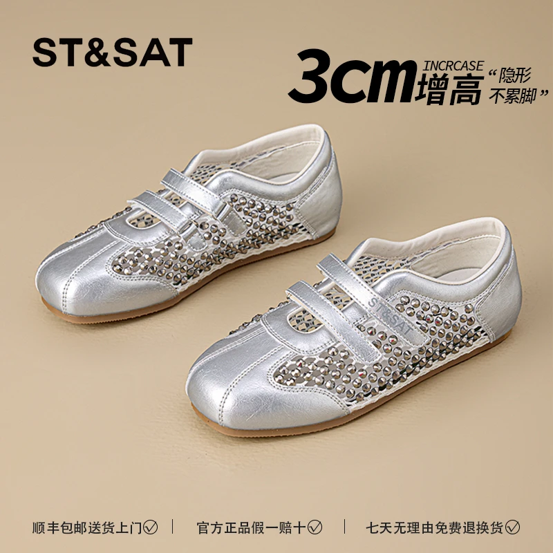 星期六时尚休闲鞋女款2025新款爆款真皮软底平底单鞋ins小众潮牌