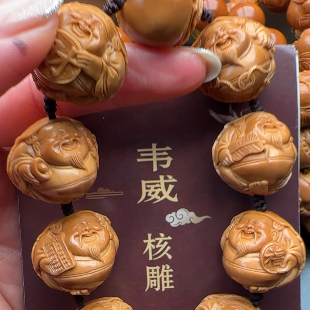 橄榄核手串橄榄核