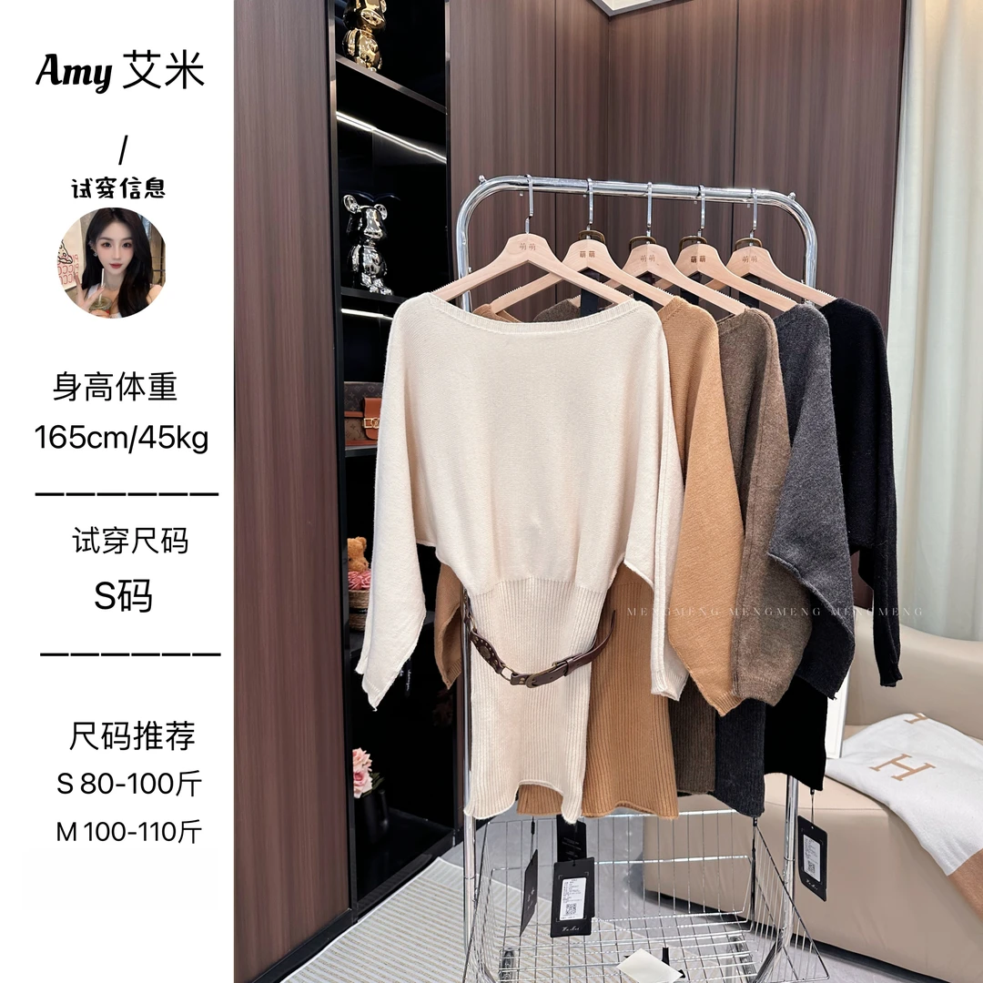【萌萌定制】● 毛衣预JJQ4MY5527