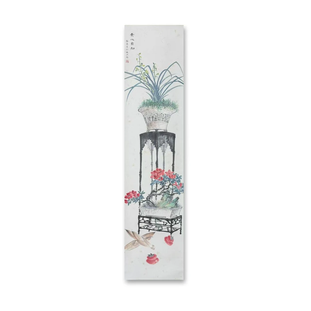 铭鉴奇珍栏目1.23号拍品（梅兰芳作品）