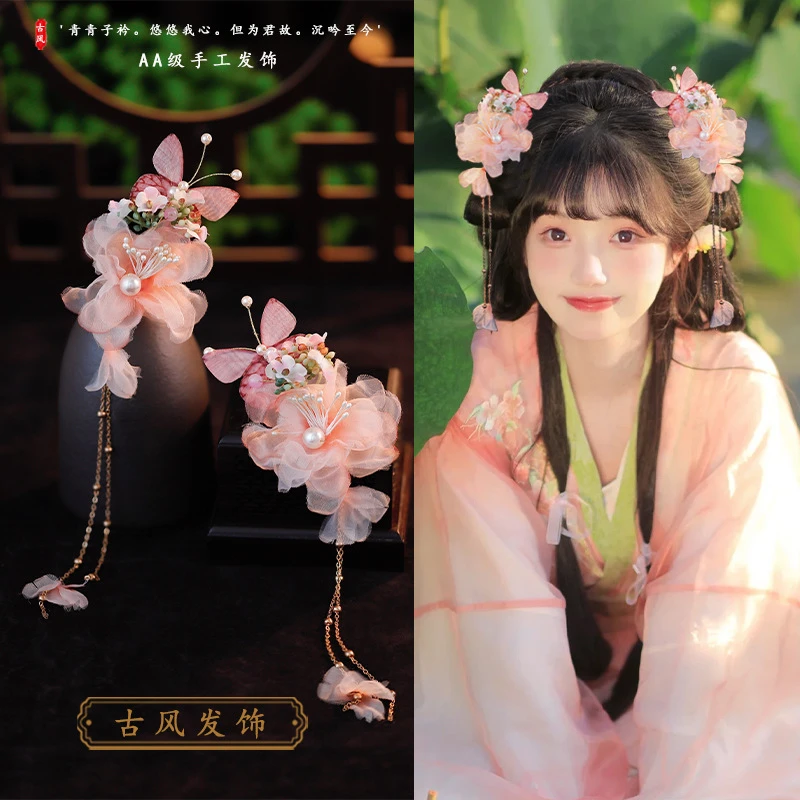 中国风发夹粉色簪花对夹绢花鸭嘴夹流苏发冠仙气百搭复古发夹